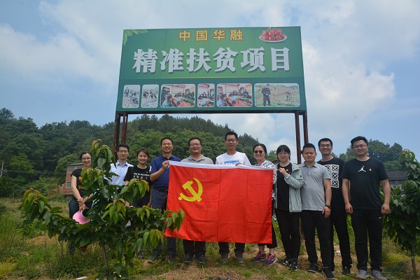 小小車?yán)遄?帶動(dòng)大市場——中國華融駐村幫扶著力鄉(xiāng)村振興示范點(diǎn)建設(shè)