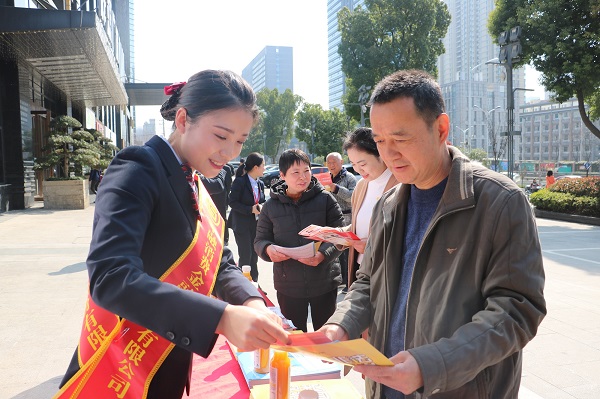 中國(guó)華融積極踐行社會(huì)責(zé)任   開展學(xué)雷鋒志愿服務(wù)月系列活動(dòng)